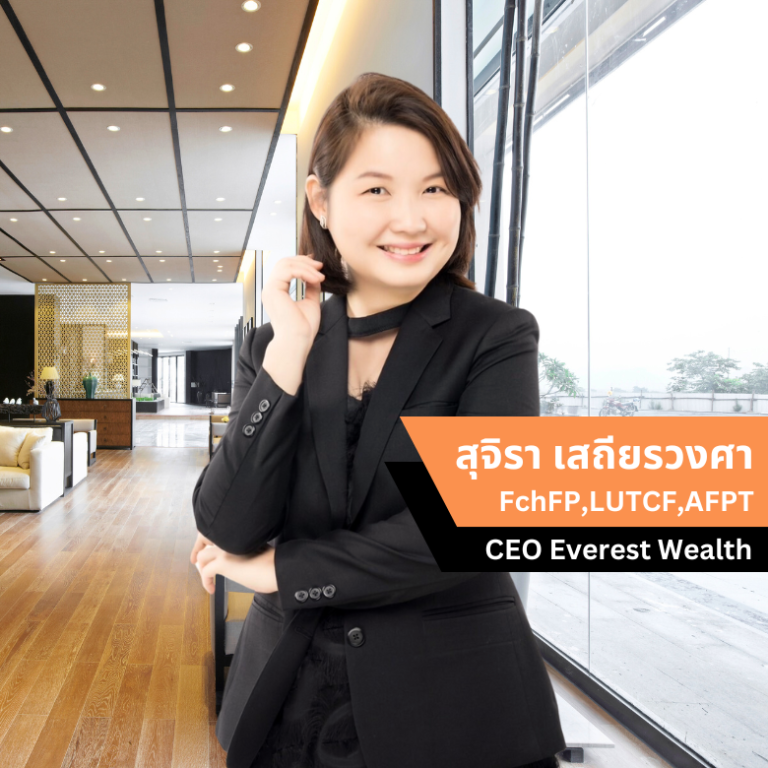 https://www.everest.tripob.co.th/wp-content/uploads/2024/11/สุจิรา-เสถียรวงศา-FchFPLUTCFAFPT-2-768x768.png
